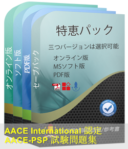 AACE-PSP