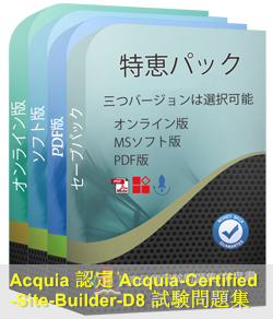 Acquia-Certified-Site-Builder-D8