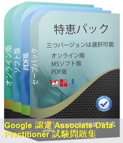 Associate-Data-Practitioner