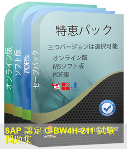 C-BW4H-211