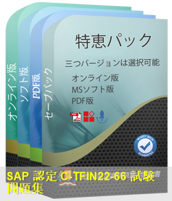 C-TFIN22-66