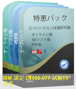 C1000-077