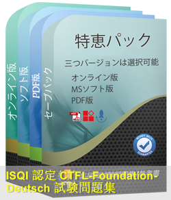 CTFL-Foundation Deutsch