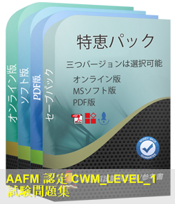CWM_LEVEL_1