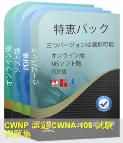 CWNA-108