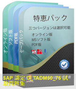 C_TADM50_75