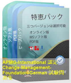 Change-Management-Foundation Deutsch