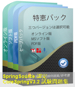 CoreSpringV3.2