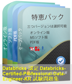 Databricks-Certified-Professional-Data-Engineer Korean