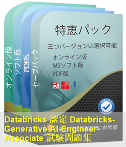 Databricks-Generative-AI-Engineer-Associate