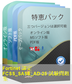 FCSS_SASE_AD-25