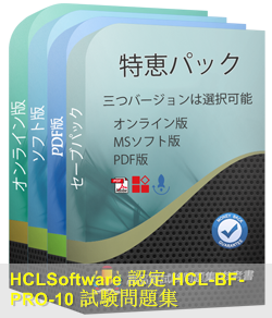 HCL-BF-PRO-10