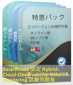 Hybrid-Cloud-Observability-Network-Monitoring