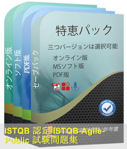 ISTQB-Agile-Public