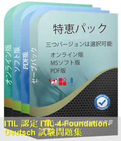 ITIL-4-Foundation Deutsch