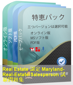 Maryland-Real-Estate-Salesperson