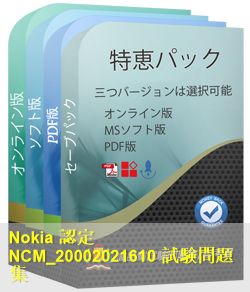 NCM_20002021610