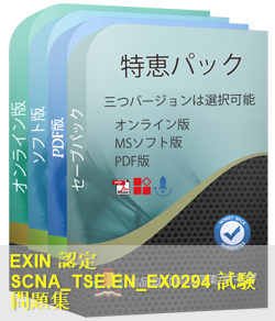 SCNA_TSE.EN_EX0294