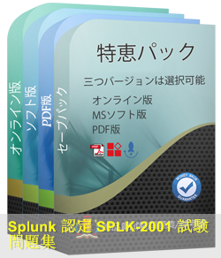 SPLK-2001