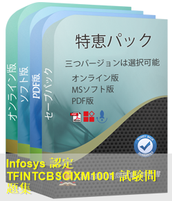 TFINTCBSCIXM1001