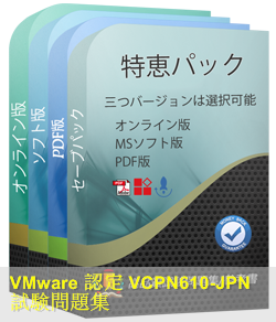 VCPN610日本語